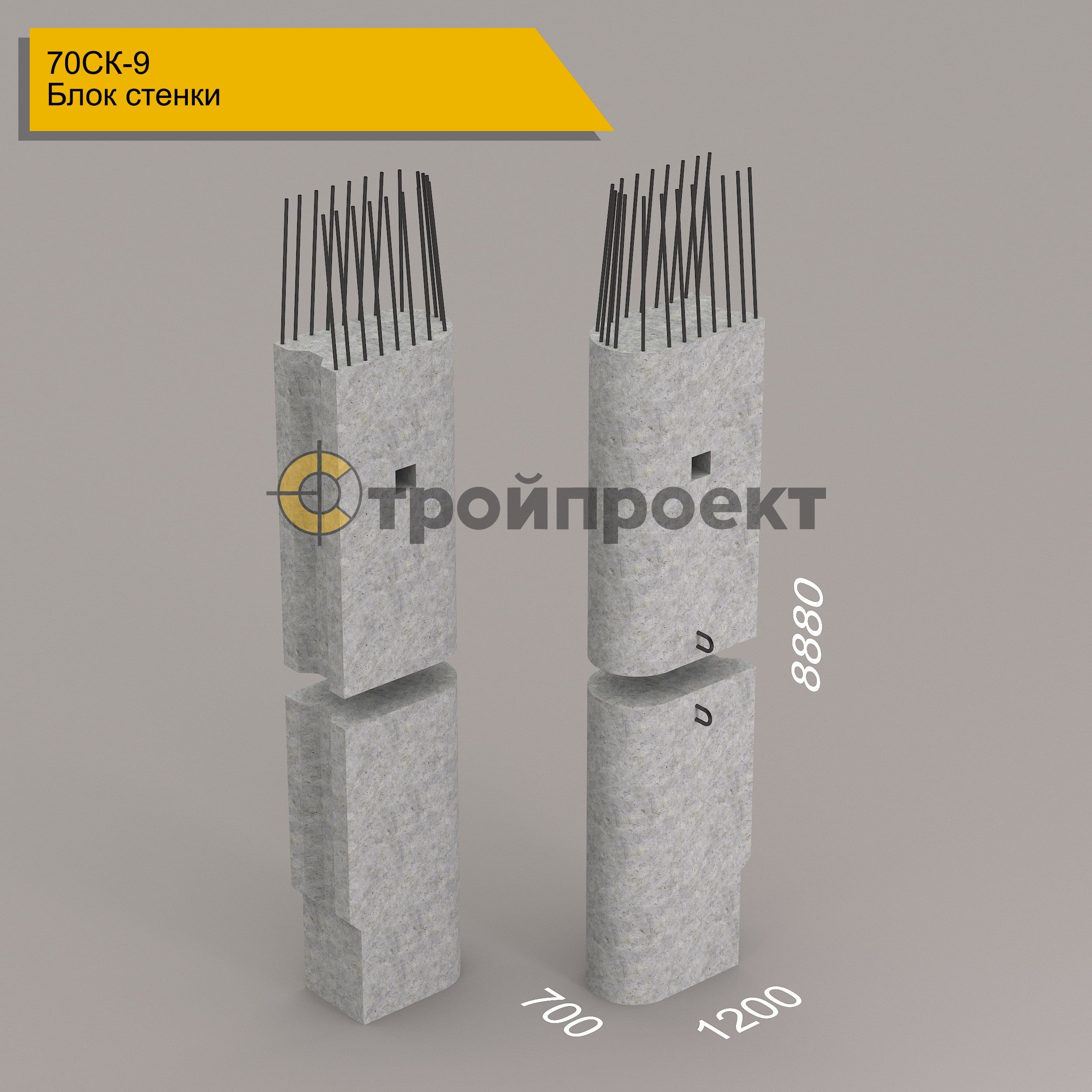 Блок стенки 70СК-9 (Серия 3.503-49)
